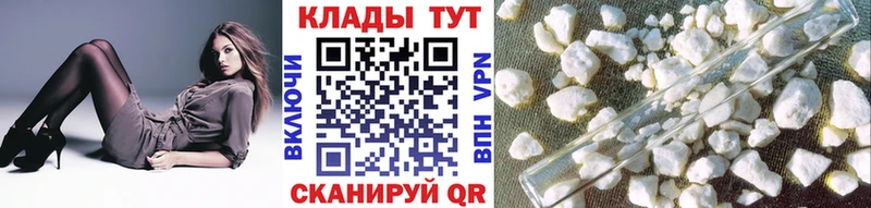 Купить Скопин А ПВП  Метамфетамин  ГАШИШ 