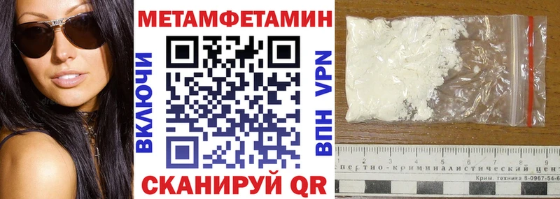 АМФ Premium  Скопин 