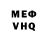 Метадон белоснежный Code Tibers