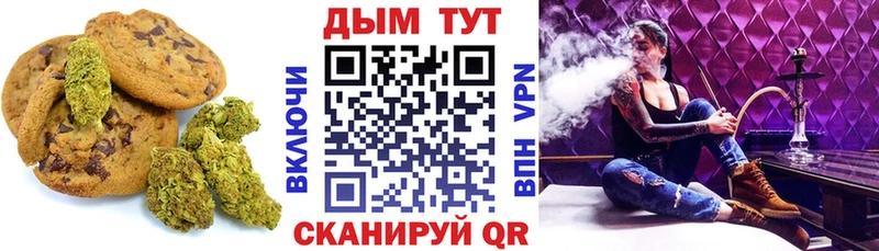 Cannafood конопля  Скопин 