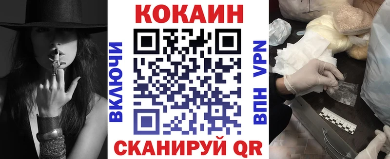 гидра   Скопин  Cocaine FishScale 