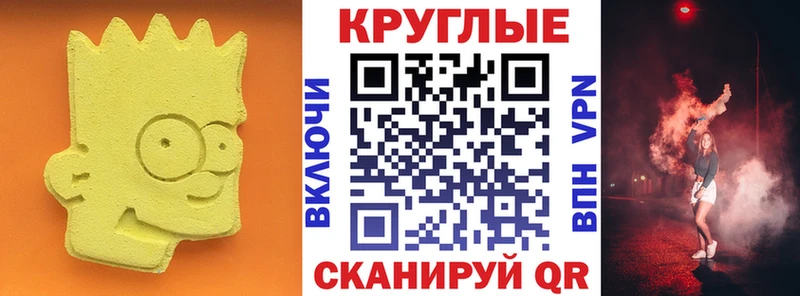 Ecstasy louis Vuitton  купить наркоту  Скопин 