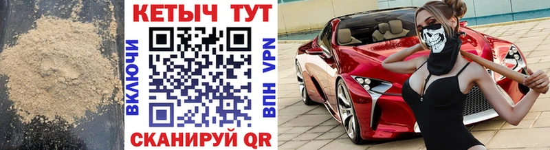 наркота Скопин Кетамин VHQ