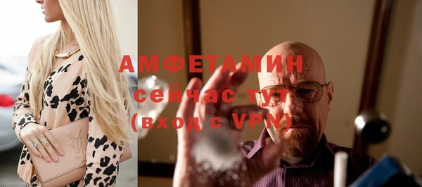 метамфетамин Абдулино