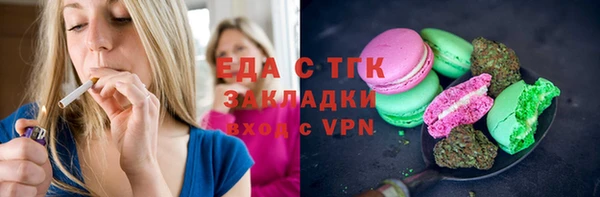 синтетический гашиш Алзамай