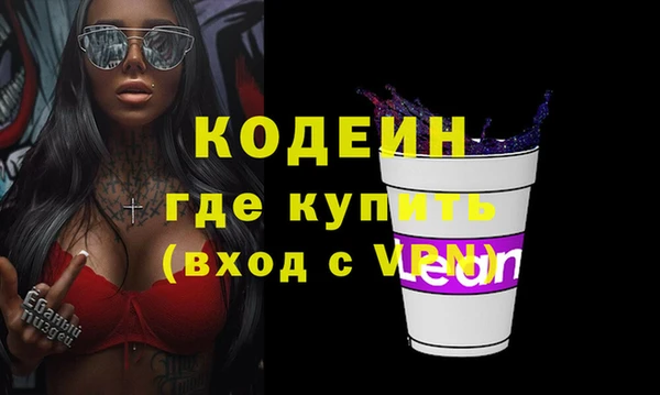 не бодяженный Абинск