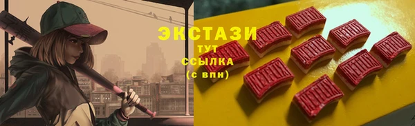 синтетический гашиш Алзамай
