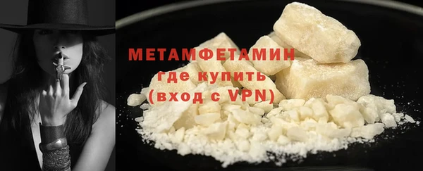 метамфетамин Абдулино