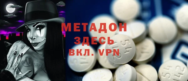 COCAINE Абаза