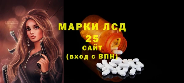 метамфетамин Абдулино