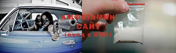 метамфетамин Абдулино