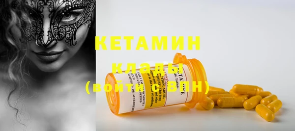 метамфетамин Абдулино