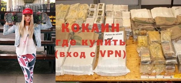метамфетамин Абдулино