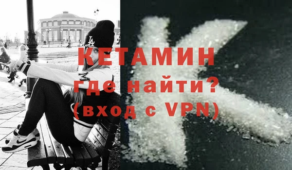 COCAINE Абаза