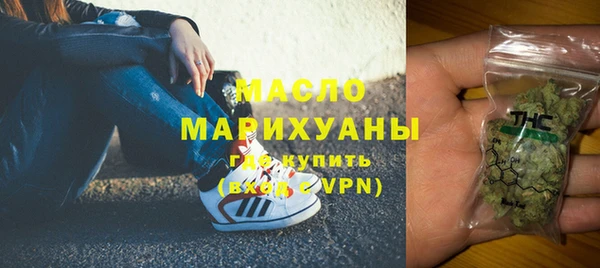 COCAINE Абаза