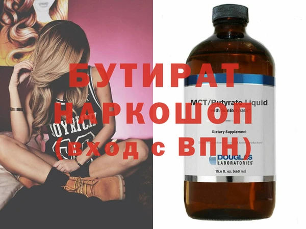 COCAINE Абаза