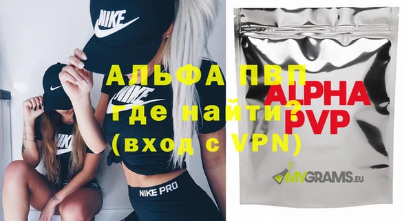 метамфетамин Абдулино