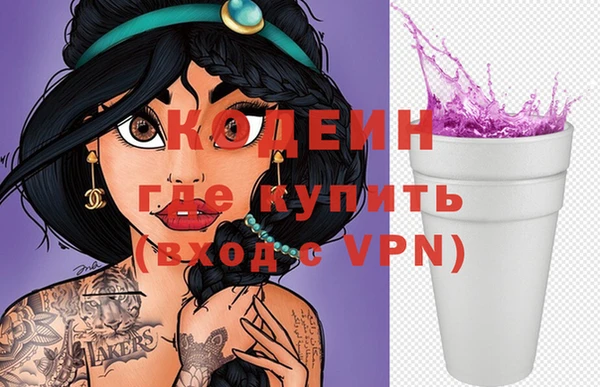 COCAINE Абаза