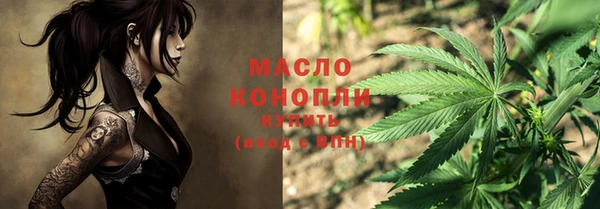 метамфетамин Абдулино