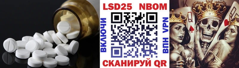 Лсд 25 экстази ecstasy  Скопин 