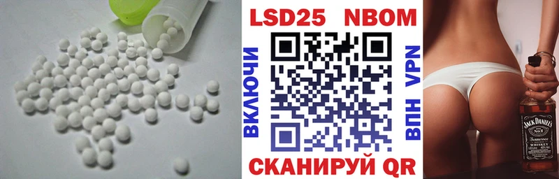 LSD-25 экстази кислота Скопин