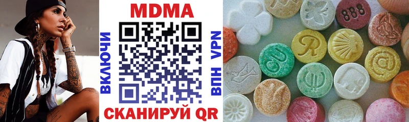 MDMA кристаллы  Скопин 