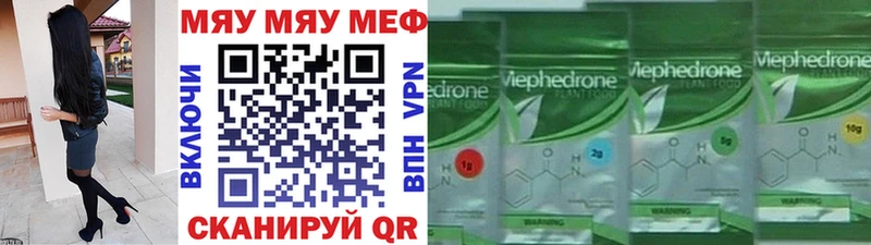 нарко площадка состав Скопин МЕФ мука где найти ссылка на мегу онион