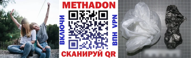 купить наркоту  blacksprut ссылка  Метадон кристалл  Скопин 