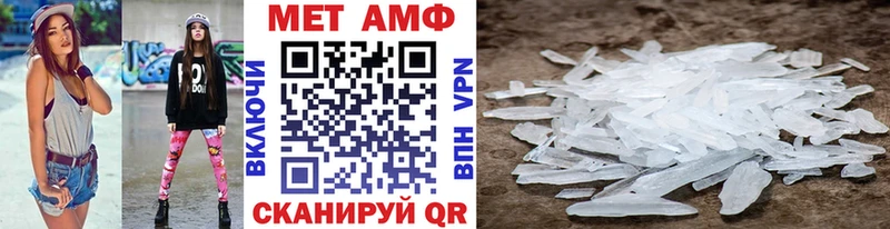 hydra сайт  Скопин  Метамфетамин Methamphetamine 