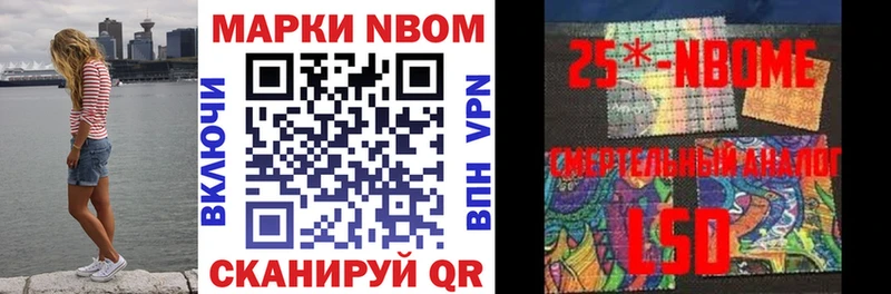магазин  наркотиков  Скопин  Марки NBOMe 1,8мг 