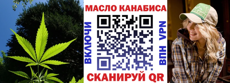 ТГК Wax  продажа наркотиков  Скопин 
