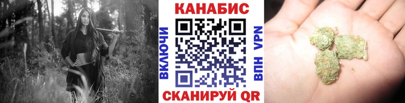 где купить   Скопин  Марихуана планчик 